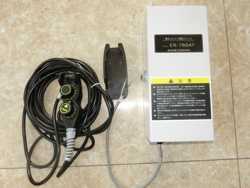 ユニカス 潮立リモコン ER-780AT-