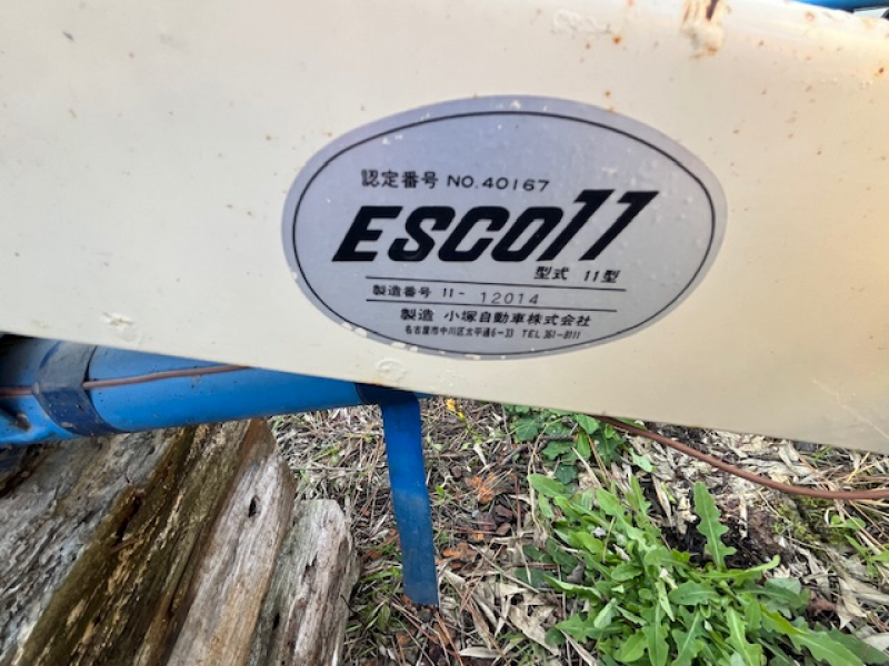 小塚自動車 エスコ11BT