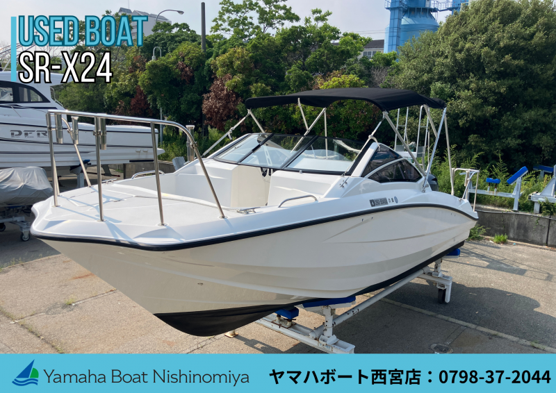 ヤマハ SR-X 24 【極上中古艇】680万⇒580万プライスダウン