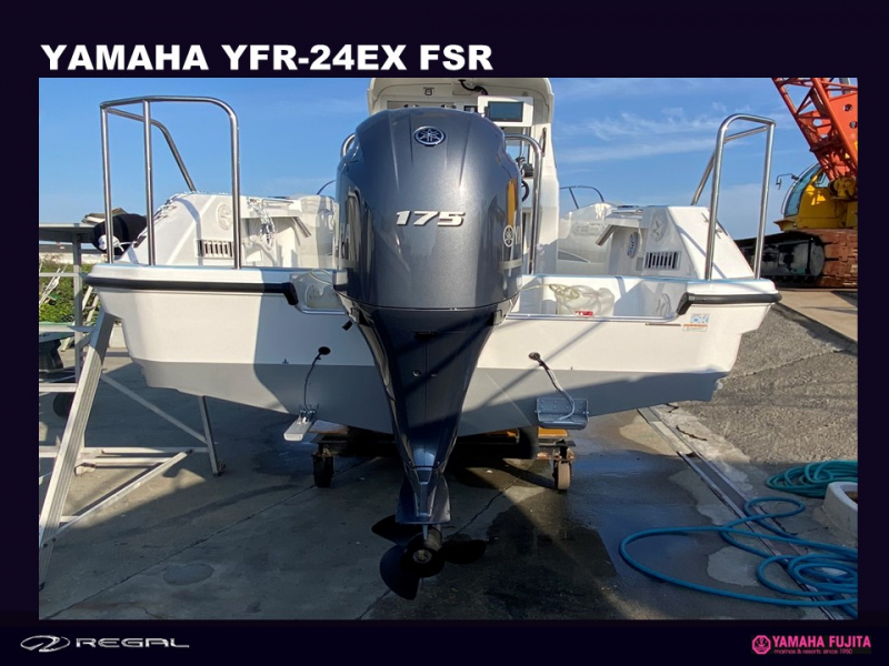 ヤマハ YFR-24 EX FSR 2024年6月上旬入荷予定 人気艇YFR-24FSR 高機能艤装特別モデルも承ります。 新艇  （株）ヤマハ藤田https://www.seasea.jp