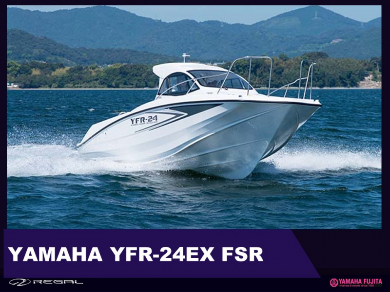 ヤマハ YFR-24 EX FSR 人気のYFR-24EX FSRの新艇が入荷しました。本年度のフリー枠最後1艇です。価格応対致します。人気艇の為、早い者勝ちなのでお早目に‼