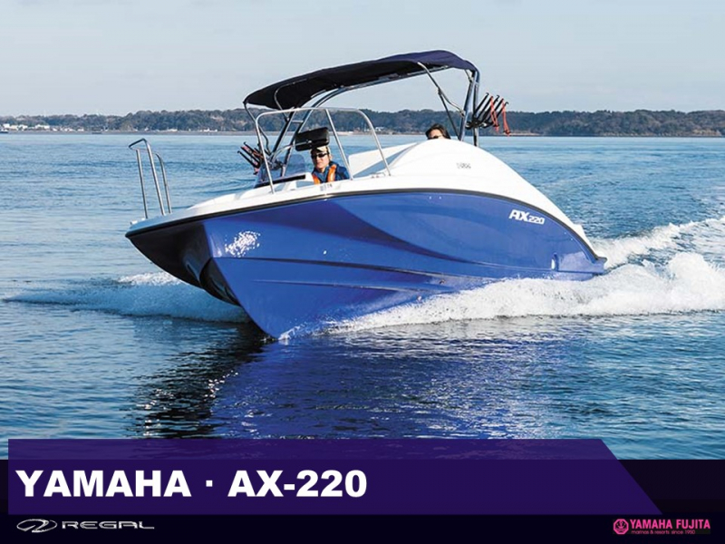 ヤマハ AX220 ボーナスフェアー開催：期間限定6月7月に限り特選限定船舶としてウェイクタワー仕様：更に価格対応致します。プラスご成約特典で素敵なプレゼントが‼残り1艇で早い者勝ちなのでお早めに‼