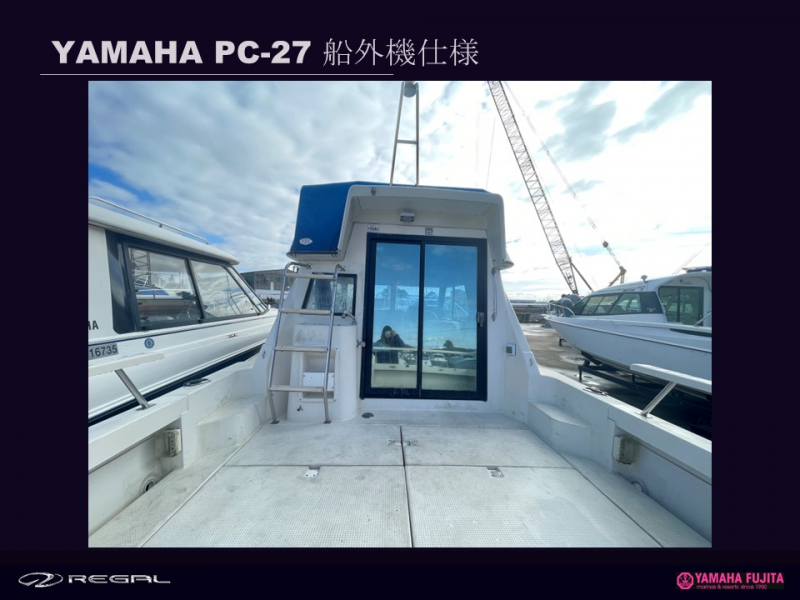 ヤマハ PC-27 同型艇作成中の為、内装や仕様の変更も今なら可能です。 予約受付中 最終型PC-27 船外機仕様 F300GET2X ホワイト エンジン搭載メーカー保証付き） 中古艇 （株）ヤマハ藤田https://www.seasea.jp