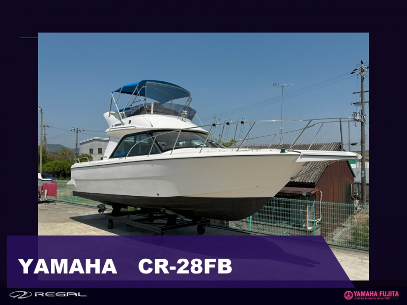 ヤマハ CR-28 ヤマハCR-28FB　人気のフライングブリッジ付きボート　
