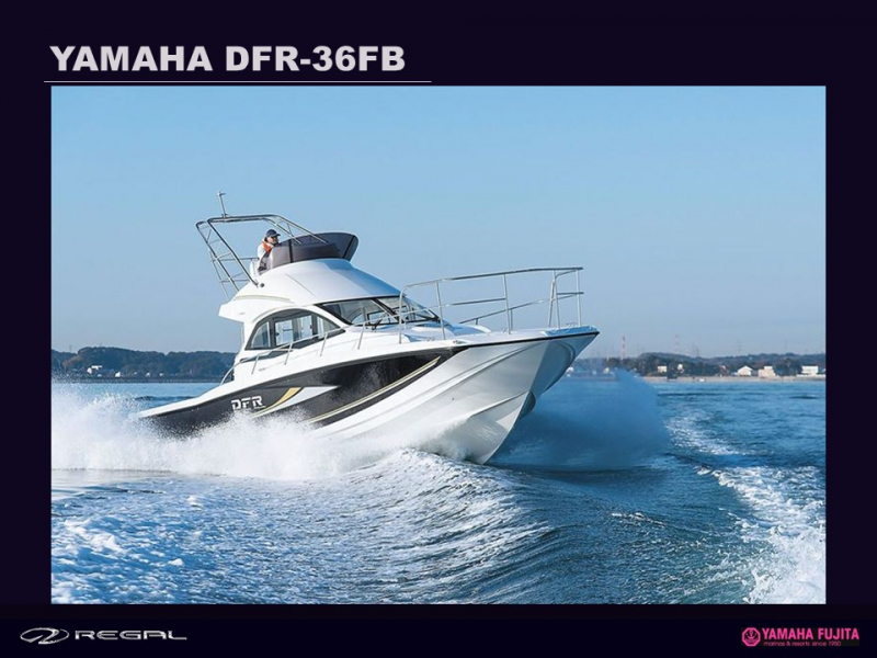 ヤマハ DFR-36FB 同型艇　DFR-36入荷予定