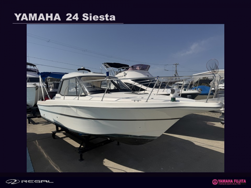 ヤマハ 24シエスタ マルチクルーザー24シエスタ入荷　内装シート張替済み　