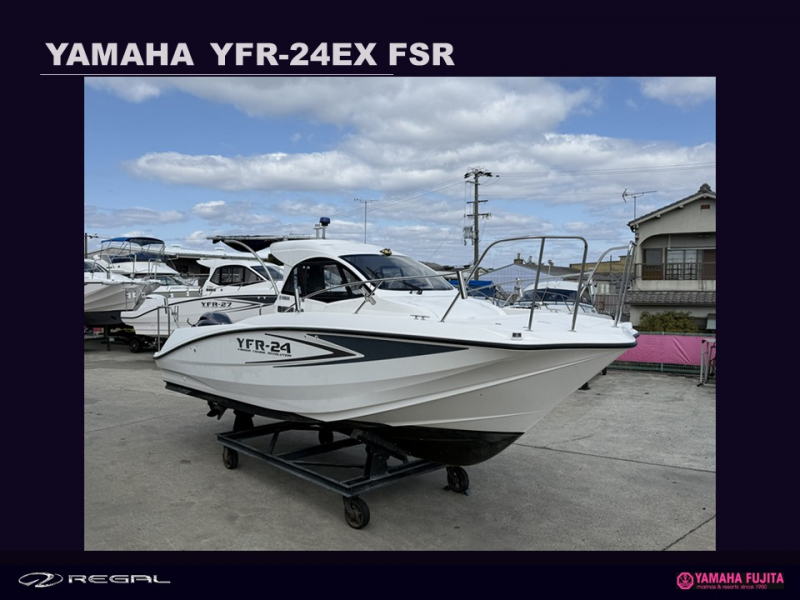 ヤマハ YFR-24 EX FSR 人気のフィッシングボート24フィート入荷　ワンオーナー艇　GARMIN GPS魚探装備