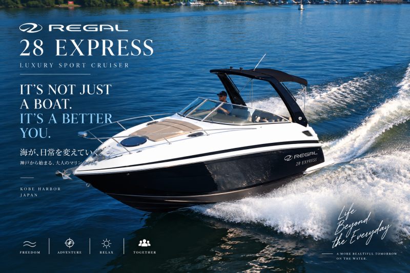 リーガル 28 EXpress REGAL AUTUMN BOAT FAIR 開催中！ 特別価格　