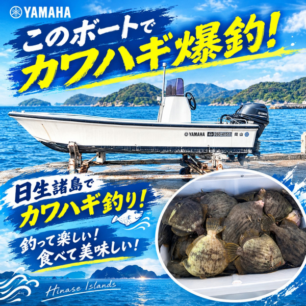 ヤマハ W-14 CH 中古艇　センターコンソール仕様 15馬力