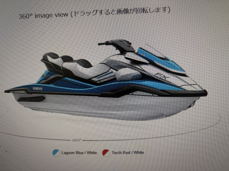 ヤマハ MJ-FX Cruiser HO 先行予約 2026年モデル入荷予定　ラスト艇　Lagoon Blue/white