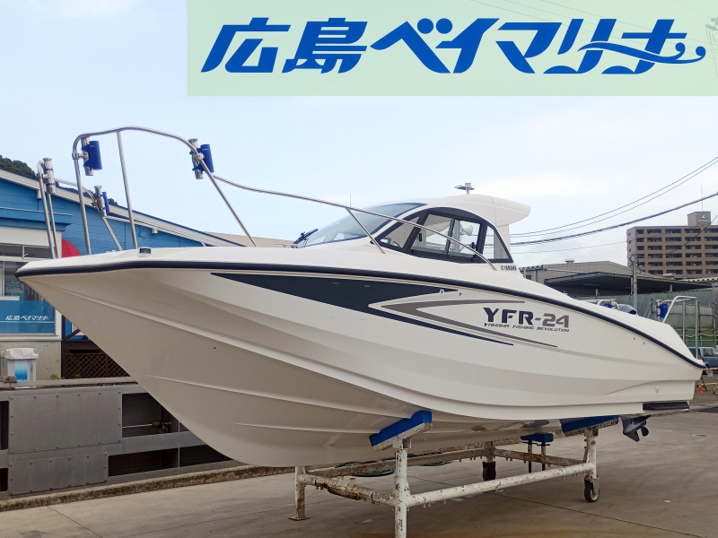 ヤマハ YFR-24 EX FSR 【試乗艇】即納可能