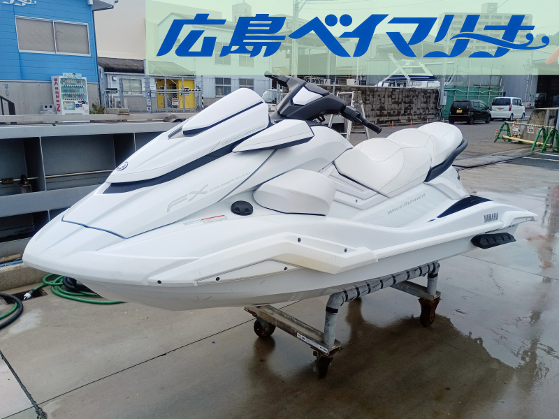 ヤマハ MJ-FX　Cruiser　SVHO 【販売委託艇】