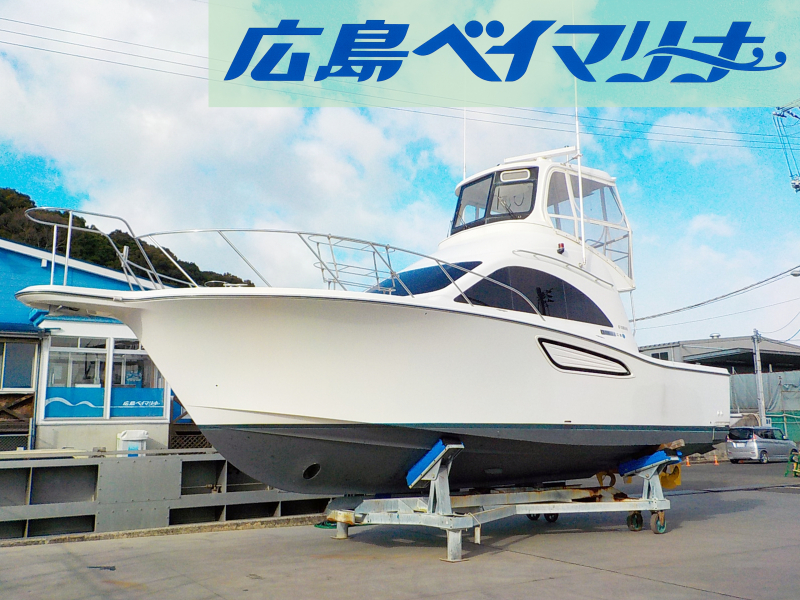 ヤマハ Y32 【販売委託艇】