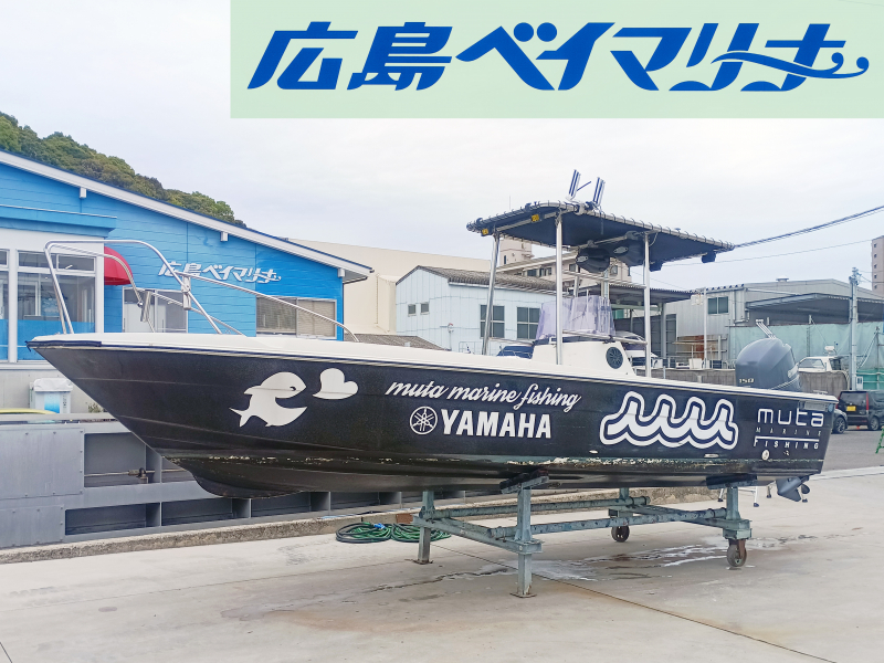 ヤマハ FW-23 【販売委託艇】