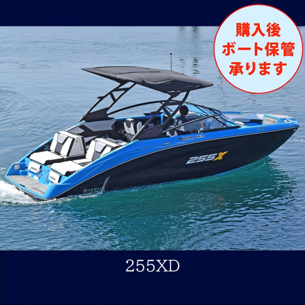 ヤマハ 255XD 【In Stock】