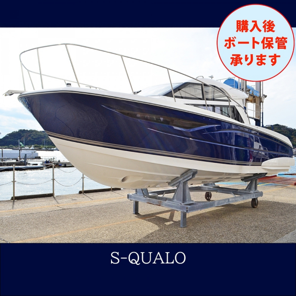 ヤマハ S-QUALO 【In Stock】