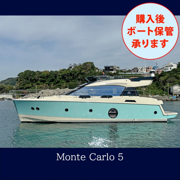 ベネトウ Monte Carlo 5