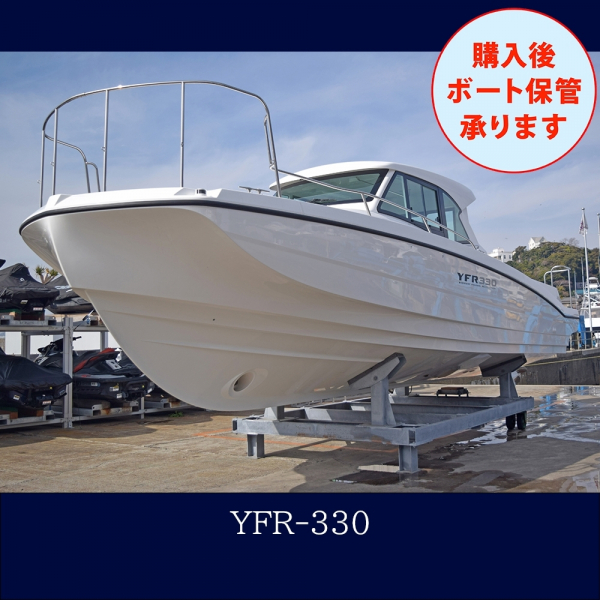 ヤマハ YFR330