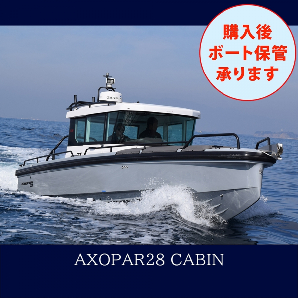 AXOPAR 28 Cabin