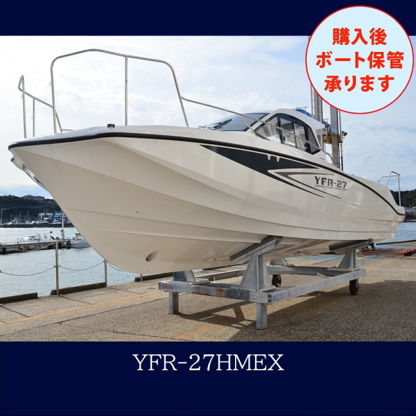 ヤマハ YFR-27HMEX