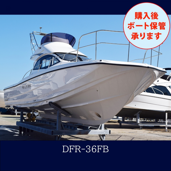 ヤマハ DFR-36FB 【In Stock】