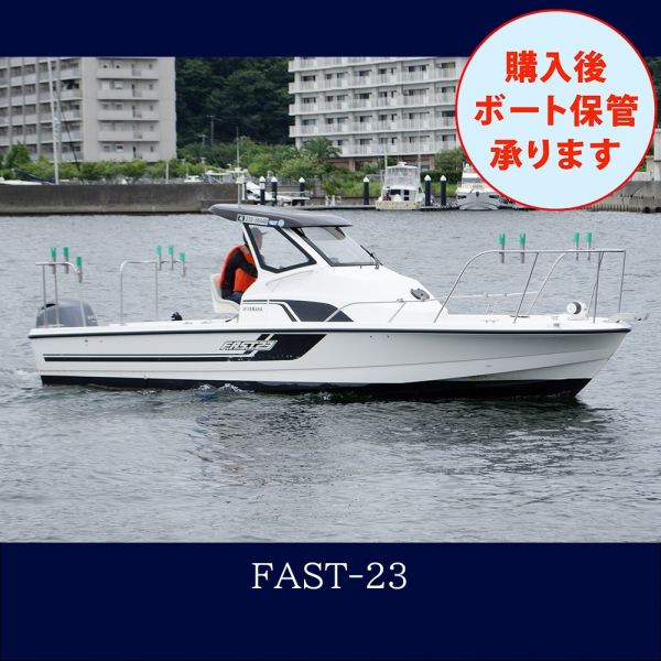 ヤマハ F.A.S.T.23