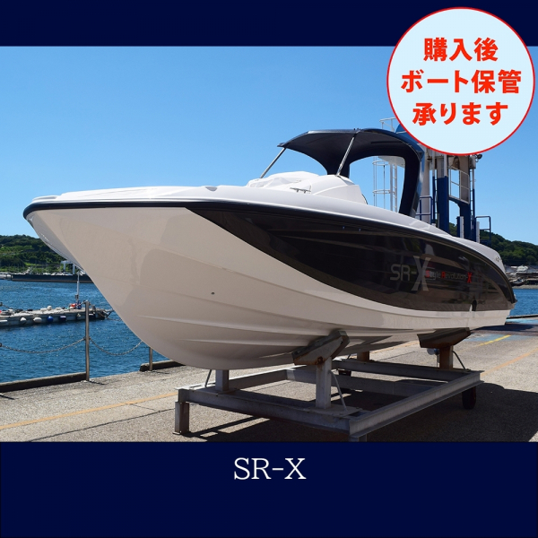 ヤマハ SR-X 【In Stock】
