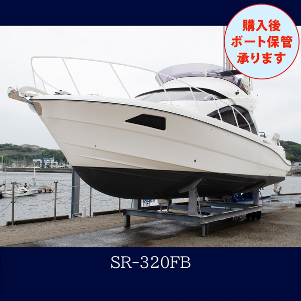 ヤマハ SR320FB 【In Stock】