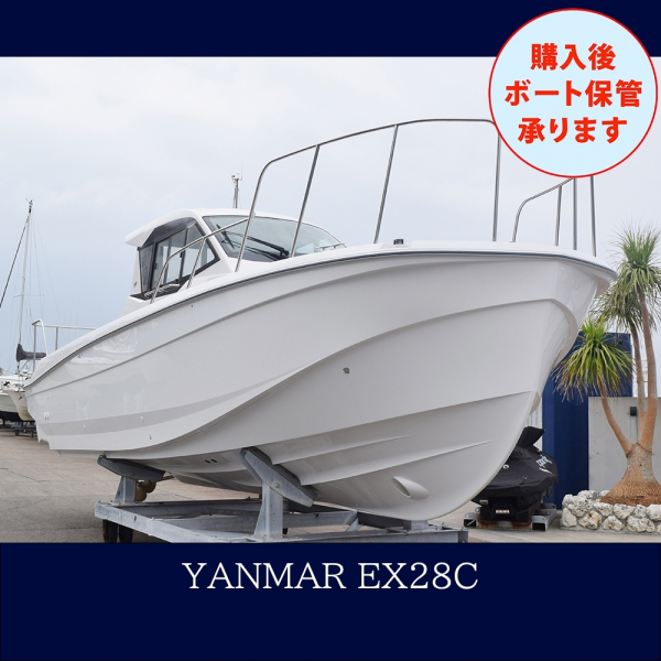 ヤンマー EX28C 【In Stock】