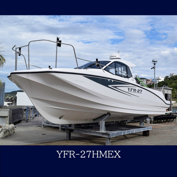 ヤマハ YFR-27HMEX 【委託艇】