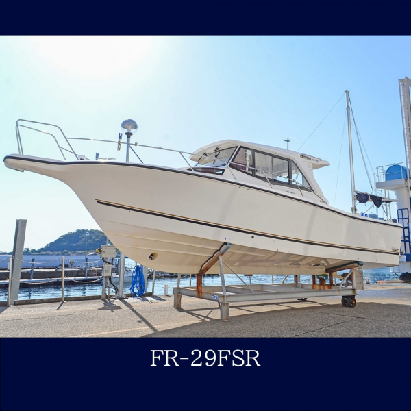 ヤマハ FR-29 【委託艇】
