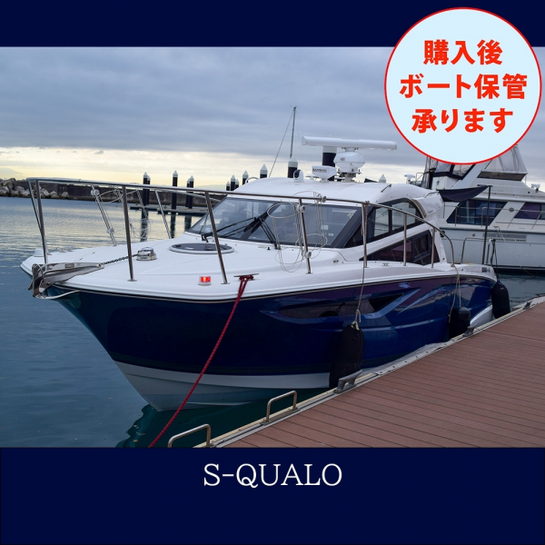 ヤマハ S-QUALO 【In Stock】