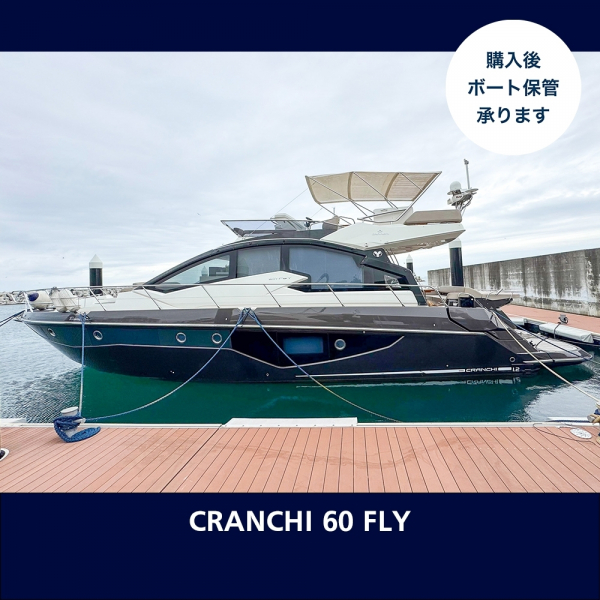 CRANCHI 60FLY 【In Stock】