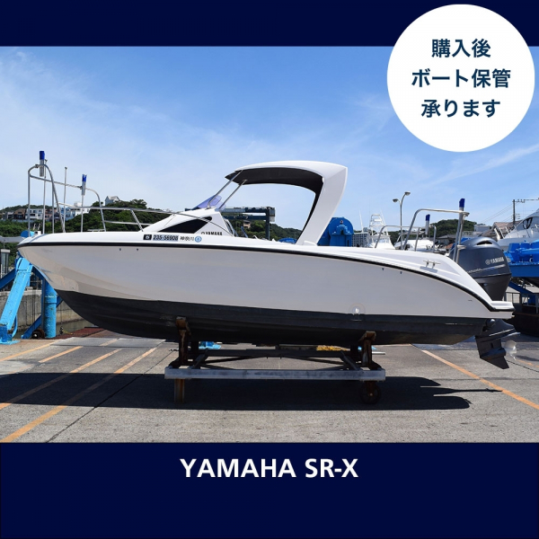 ヤマハ SR-X 【In Stock】