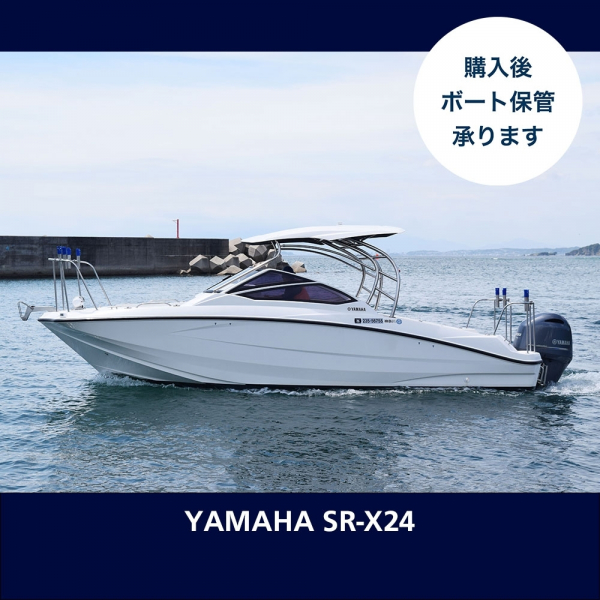 ヤマハ SR-X 24 【In Stock】