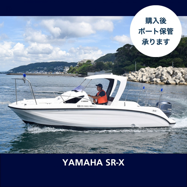 ヤマハ SR-X 【In Stock】