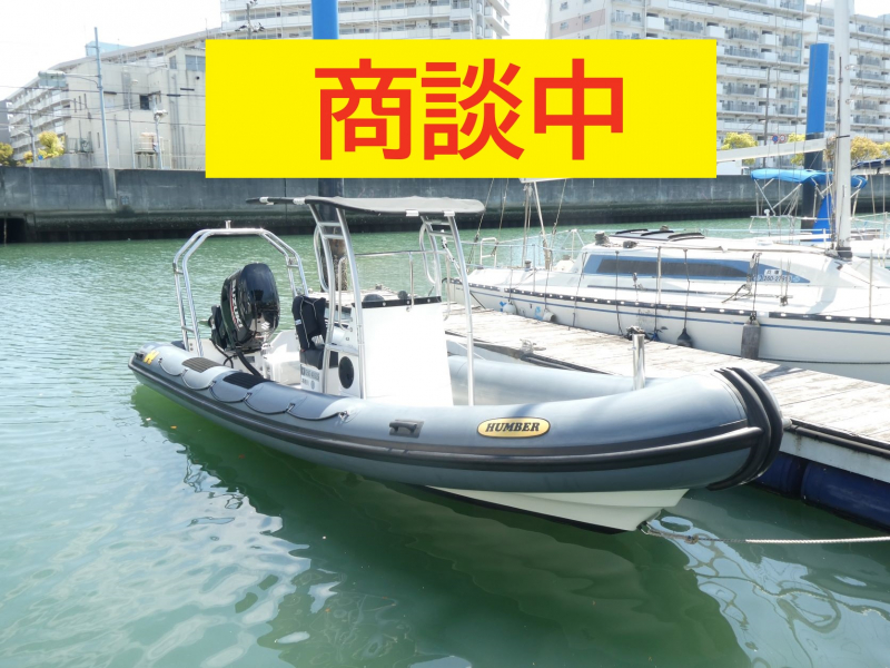 HUMBER OceanPro 750 T-TOP仕様　（H4）