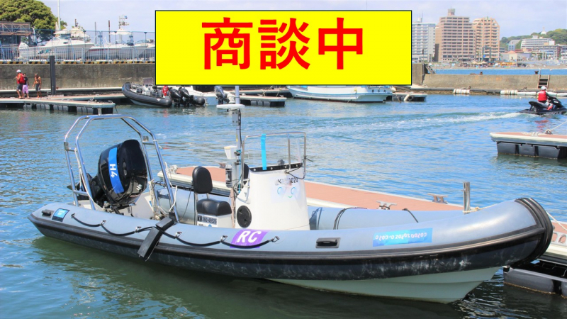 HUMBER OceanPro 750 T-TOP仕様　（H4）