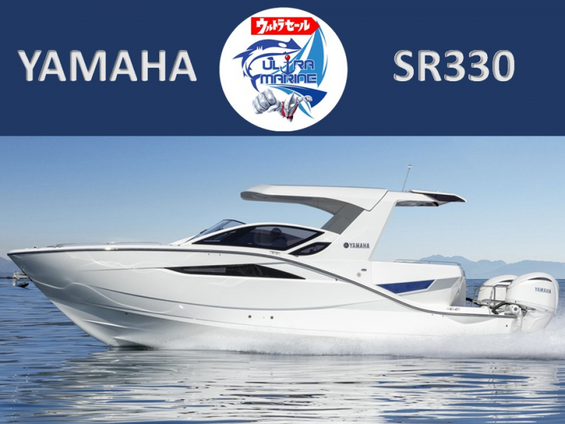 ヤマハ SR330