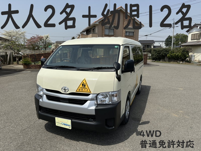 ハイエース