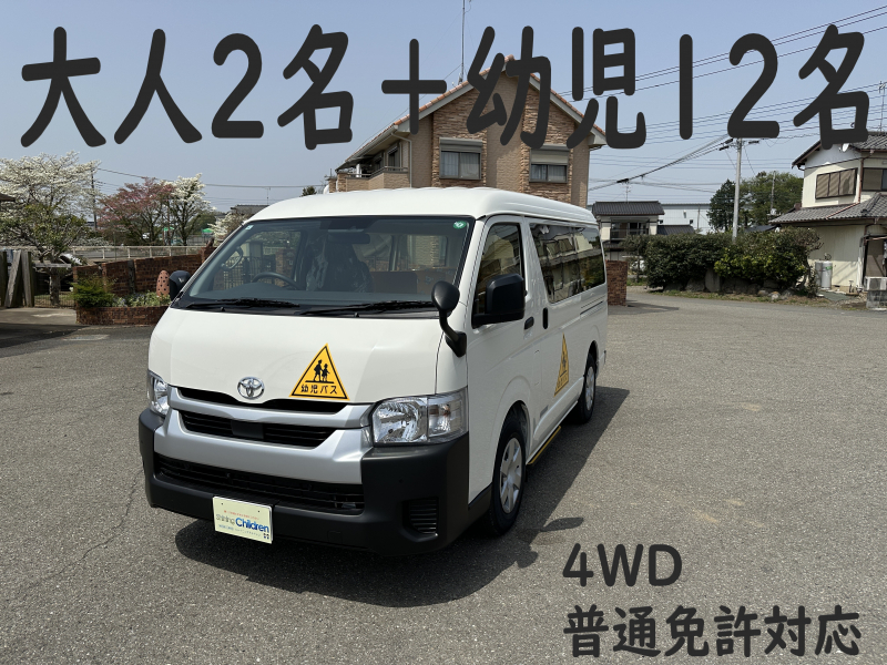 ハイエース