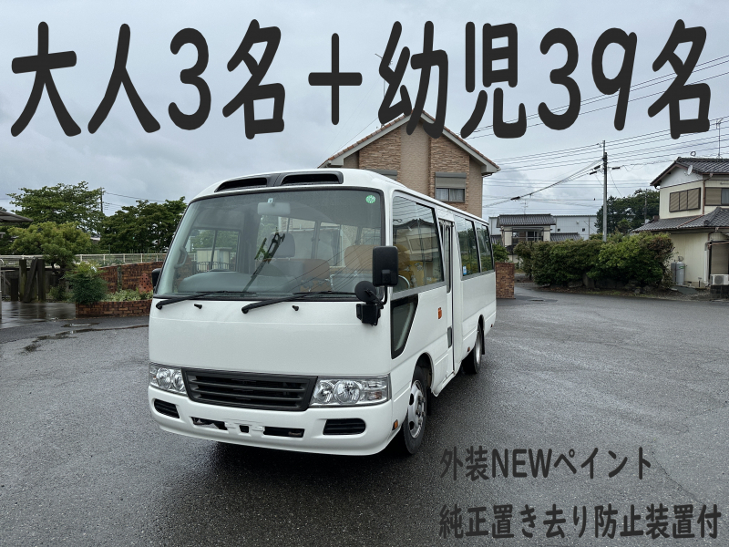 コースター
