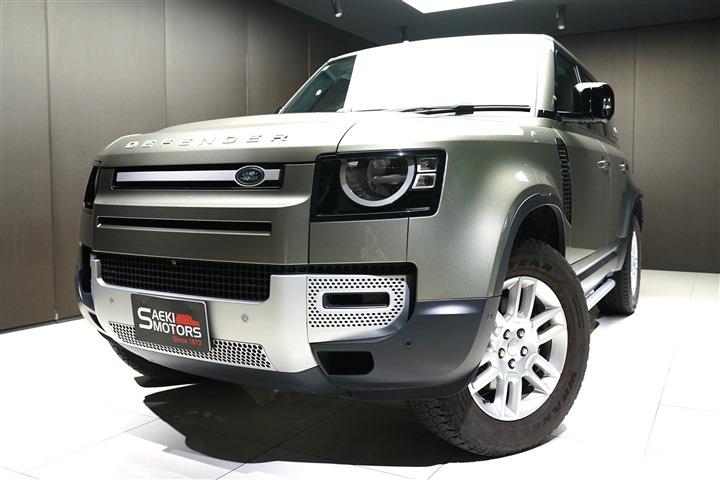 ディフェンダー