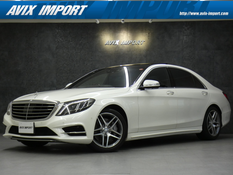 メルセデスベンツ Sクラス S550L AMGｽﾎﾟｰﾂPKG ｼｮｰﾌｧｰPKG 禁煙 黒革 Rｴﾝﾀﾒ&ｴｸﾞｾﾞｸﾃｨﾌﾞRｼｰﾄ RSP ﾃﾞｨｽﾄﾛ HUD ﾊﾟﾉﾗﾏSR ﾅﾋﾞTV FMAM Bluetooth&ｵｰﾃﾞｨｵ 全周C Burmester 前後席M付Pｼｰﾄ&ｼｰﾄﾋｰﾀｰ&ﾍﾞﾝﾁﾚｰﾀｰ&ﾏｯｻｰｼﾞ Pﾄﾗﾝｸ LEDﾗｲﾄ ETC AMG5ﾂｲﾝｽﾎﾟｰｸ19AW