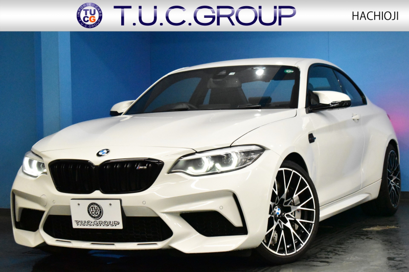 BMW Mシリーズ M2 ｺﾝﾍﾟﾃｨｼｮﾝ MDCT 7速DCT LCI後期  ﾊｰﾏﾝｶｰﾄﾞﾝ 専用410馬力ｴﾝｼﾞﾝ LEDﾍｯﾄﾞﾗｲﾄ&ﾃｰﾙ ﾋｰﾀｰ付黒革 ﾀｯﾁﾊﾟﾈﾙHDDﾅﾋﾞBｶﾒﾗ 19AW 衝突軽減ﾌﾞﾚｰｷ 車線逸脱＆歩行者警告  Mｼｰﾄﾍﾞﾙﾄ 2年保証