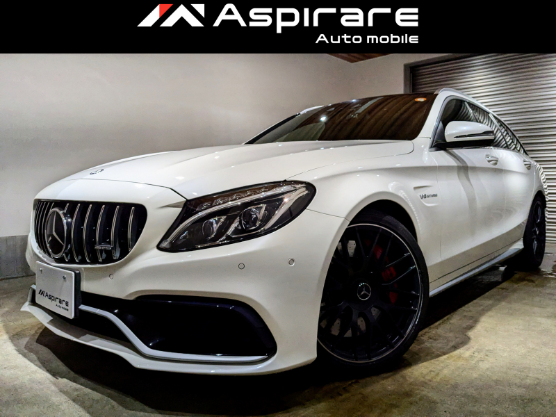 AMG Cクラス C63 S ステーションワゴン　ナッパレザー　AMGエグゾーストマフラー　パノラマサンルーフ　Burmester　レーダーセーフティー　HUD　ユーザー買取車