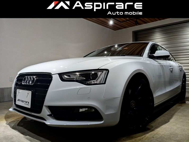 アウディ A5 スポーツバック　2．0TFSIクワトロ　19インチアルミホイル　MMIカーナビ　TV　リアカメラ　ブラックレザー　キセノンヘッドライト　マクストンデザインサイドスカート