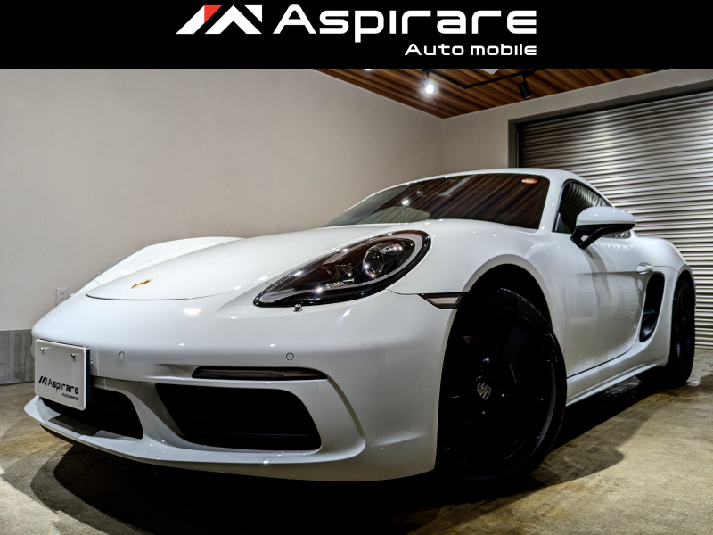 ポルシェ 718 ケイマン 2．0PDK　エントリードライブシステム　PCMカーナビ　リアカメラ＋パークアシスト　18インチアルミホイール