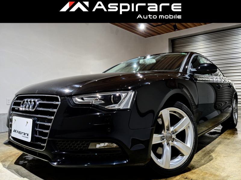 アウディ A5 スポーツバック　2.0 TFSI クワトロ　ブラックレザーシート　プレセンスパッケージ　ACC　BSM　MMIカーナビTV　リアカメラ　18インチアルミホイール