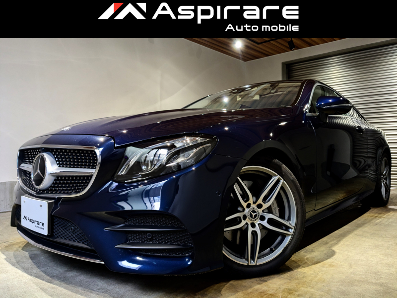 メルセデスベンツ Eクラス E300クーペ 　サンルーフ　 スポーツ エクスクルーシブパッケージ　マキアートベージュ　ダッシュネイビーレザー　HDDナビTV　レーダーセーフティPKG　Burmesterサウンド